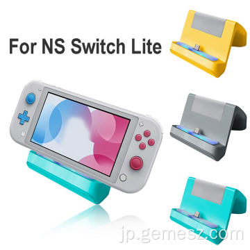 NintendoSwitch用デスクトップスタンド充電器ドック